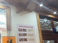 -芦茨金富饭庄·25年老字号·专做稻草鸡