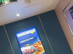 -豪享来(我格广场店)