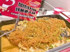 -雅佳神话·麻辣烤鱼(新街口店)