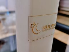 -玥儿弯弯手作烘焙(中海国际社区御城店)