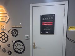 -狂想局密室逃脱(宝山万达店)