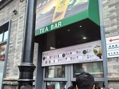 -吴裕泰茶庄(前门大街店)
