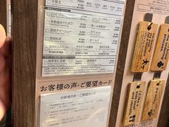 -一蘭拉面(新宿中央东口店)