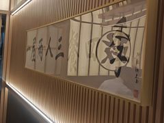 -鮨政·Omakase(万象城店)