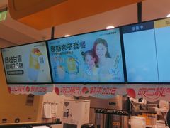 -7分甜(栖霞万谷慧店)