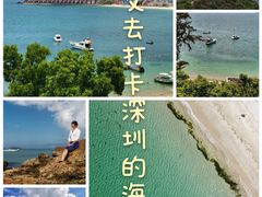 -杨梅坑