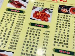-老字号蛇口德记烧腊饭店·海鲜加工