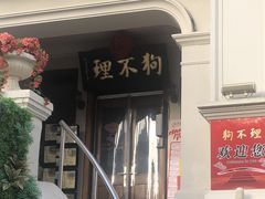 -天津意大利风情旅游区