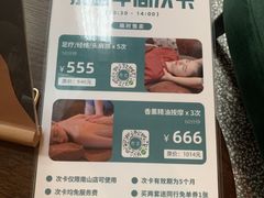 -泰适SPA馆丨精油·按摩·足道(后海地铁口店)