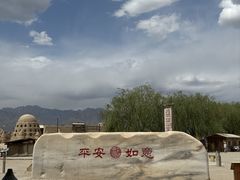 -镇北堡西部影城