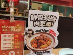 -宏状元现熬粥·京味菜(三里河店)