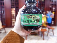 -赵二火锅