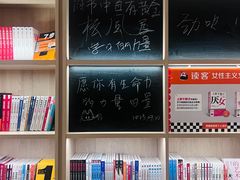 -上海书城(福州路店)