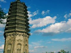 -高尔山公园