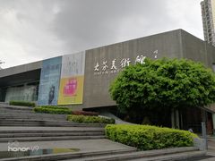 -大芬美术馆