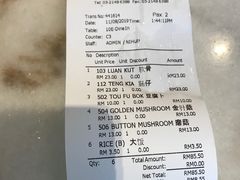 肉骨茶-宝香绑线肉骨茶(柏威年广场店)