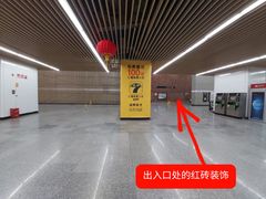 -同济大学(地铁站)