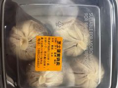 -217笋干馄饨