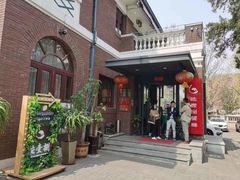 -陆壹捌餐厅(五大道店)