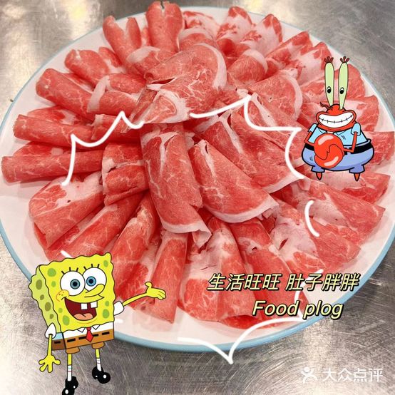 蒙家一号铜锅涮肉