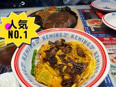 -克茗冰室(仁恒梦中心店)