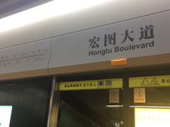 -武汉市民之家