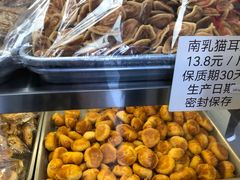-纯心饼店(源溪店)