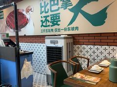 -阿甘小馆(陇海路店)