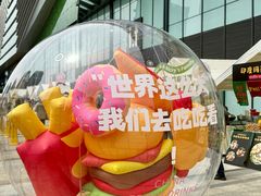 -合景·悠方(成都店)