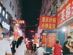 -沙井村