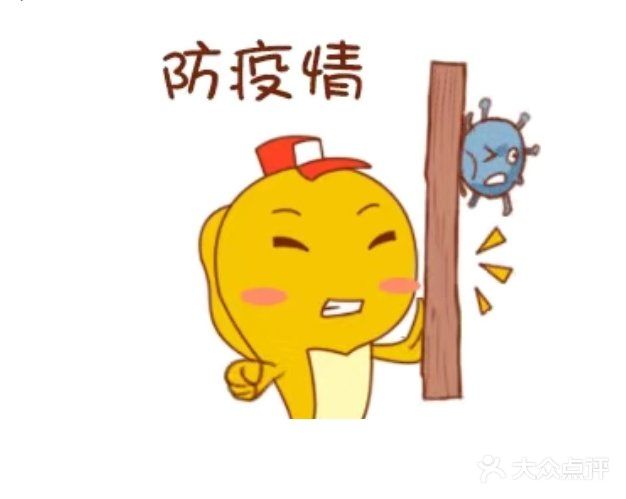 萨莉亚意式餐厅(鸿大广场店)图片