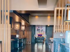 -雾山韩式烤肉·海南糟粕&椰子鸡火锅·海景餐厅(三亚绿发山海天JW万豪酒店)