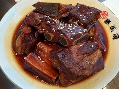 -熙盛源(永乐路店)