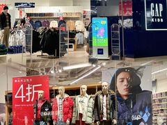 -砂之船奥莱(南京江宁店)