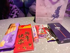 -白泽酒吧