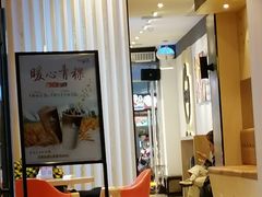 -CoCo都可(银泰店)