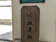 -蒋氏故居