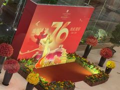 -怡咖啡海鲜自助餐厅(浦东香格里拉店)