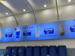 -ARTEASG啊T·新加坡奶茶(三坊七巷店)