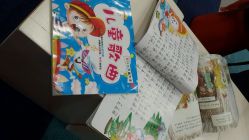 android_upload_pic-上海交通大学医学院附属上海儿童医学中心(陆家嘴总院区)