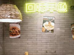 -湘里乡亲甲王二老店