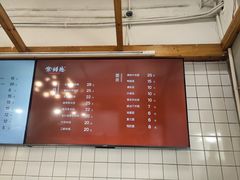 -常鲜德乐购迎桂馒头店(麻巷公寓店)