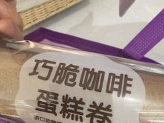 -GANSO元祖食品(大厂店)