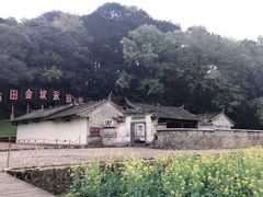 -古田会议纪念馆