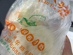 -袁大头包子(光华路店)