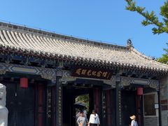 -戚继光故里
