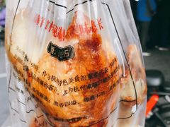 吴山烤鸡-吴山烤禽 (吴山路店)