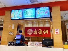 -老通城豆皮大王(吉庆街店)