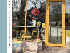 -五进制 Coffee Shop