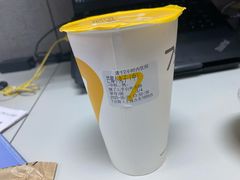芒椰小丸子-7分甜(上海闵行区古北1699店)